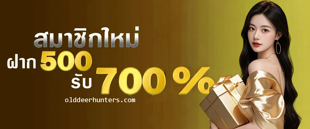 สล็อตออนไลน์ เว็บตรง แตกง่าย