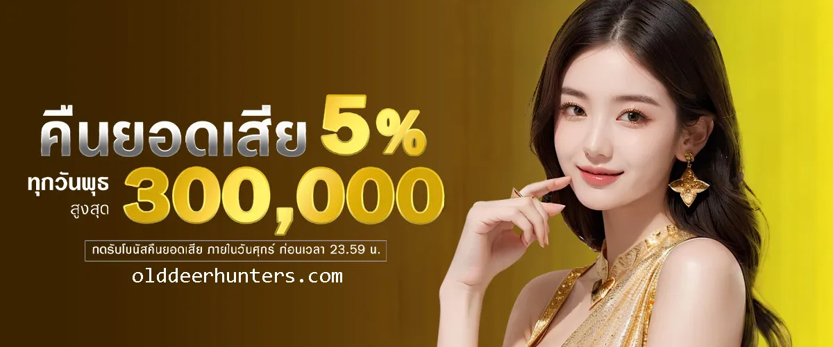 สล็อตฝาก-ถอน true wallet ไม่มีขั้นต่ำ